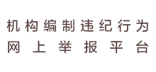 ΥΪϾٱƽ̨